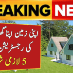 Apni Zameen Apna Ghar Program Punjab