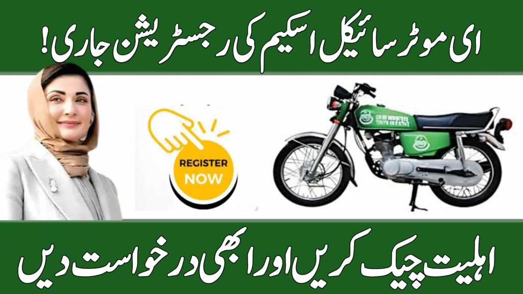 E-Motorcycle Scheme Registration
