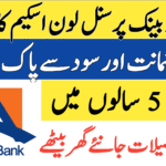 Allied Bank Personal Loan Pakistan
