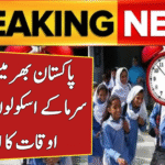 New Winter School Timing