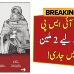 Free SIMs for BISP Women