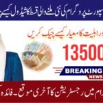 Big Update: How to Collect Your BISP 8171 December Payment