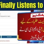 PMDC Finally Listens to MDCAT Applicants