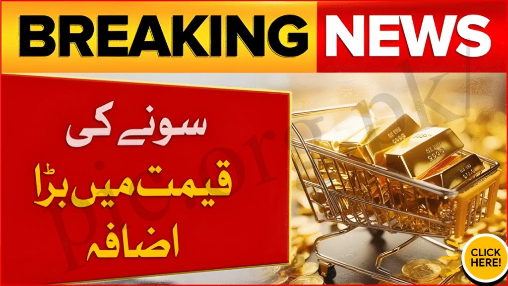 Gold in Pakistan Hits a New Record High