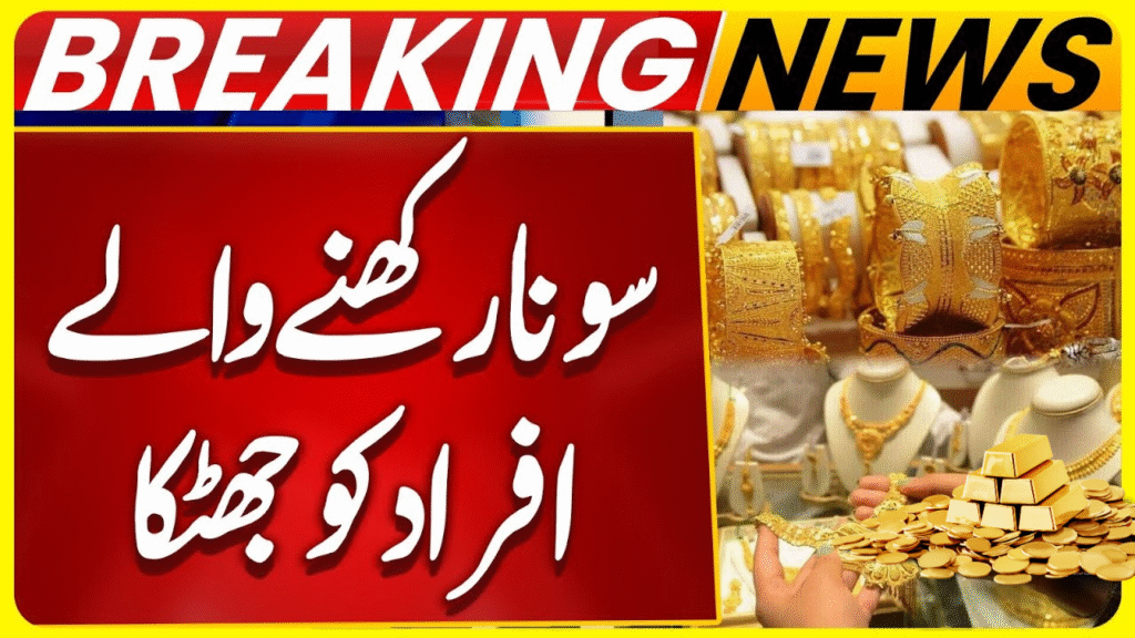 Gold Prices Fall in Global and Local Markets