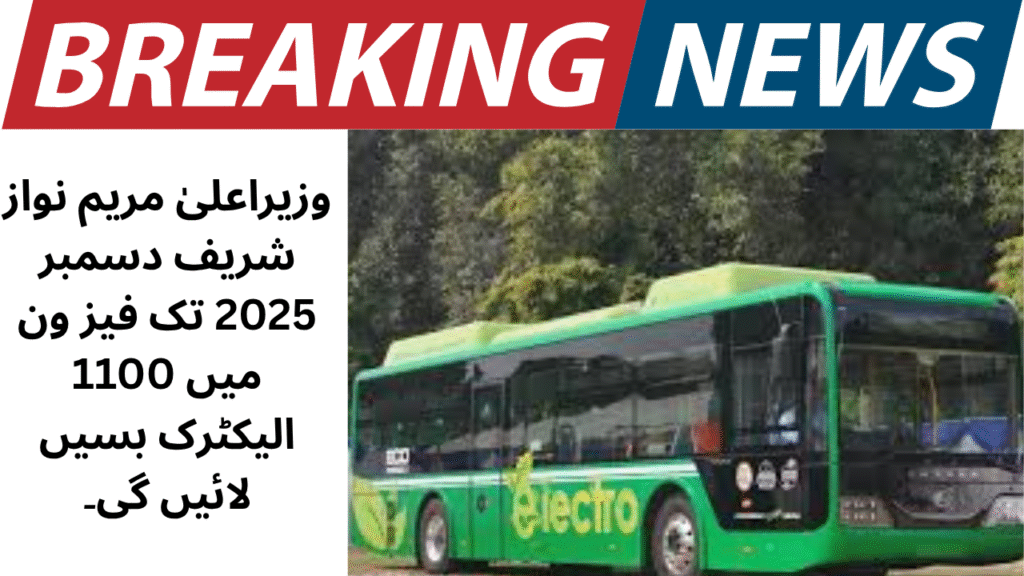 CM Maryam Nawaz Sharif to Bring 1100 Electric Buses in Phase-I by December 2025