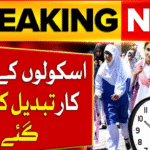 Big news Punjab Announces New Winter School Timings 2025