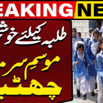 Punjab Winter Vacations 2025 Announced Official Details Full Schedule, Guidelines