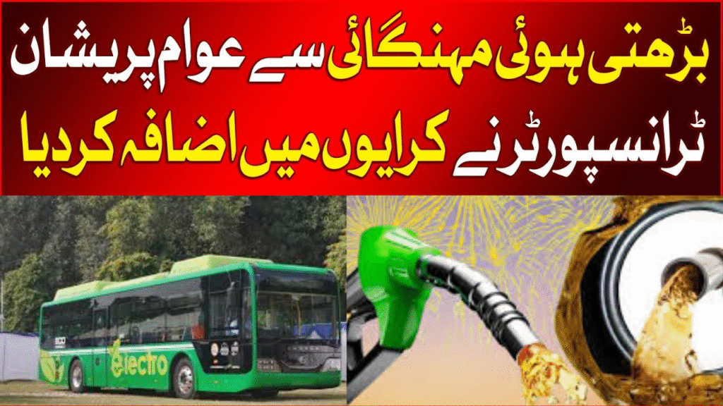 Transporters Reject Fuel Price Hike, Announce Fare Increase
