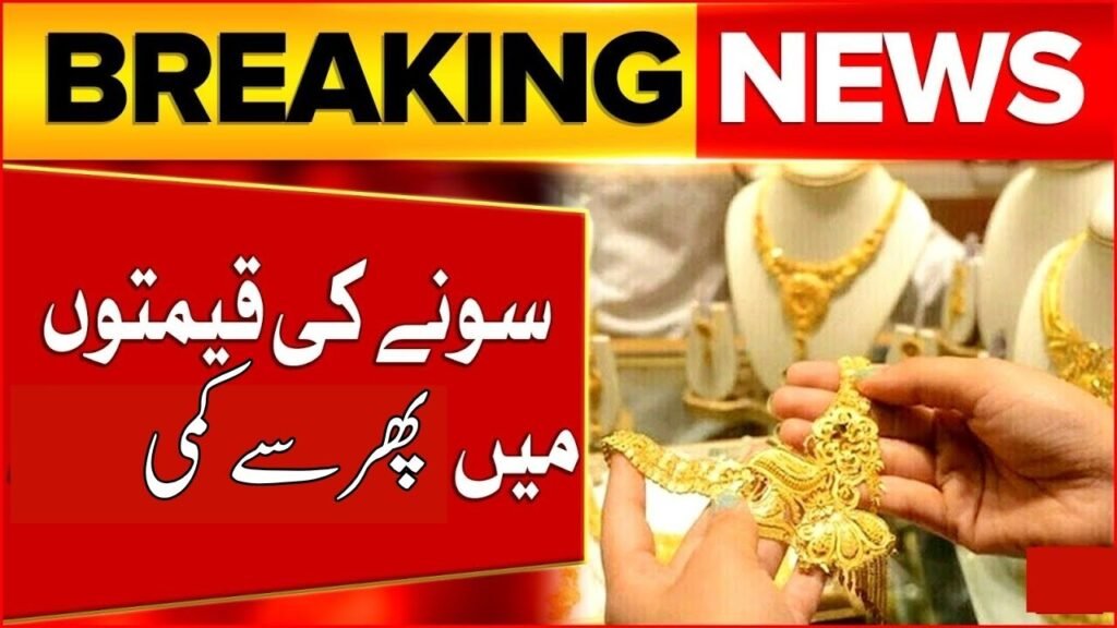 Gold Price Forecast Pakistan – November 2026 Outlook