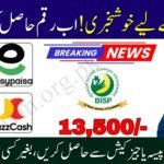 BISP Rolls Out New Digital Payment System