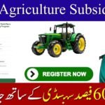 Punjab Agriculture Subsidy