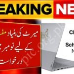 Punjab Laptop Scheme