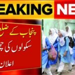 Punjab District Announces Three School Holidays