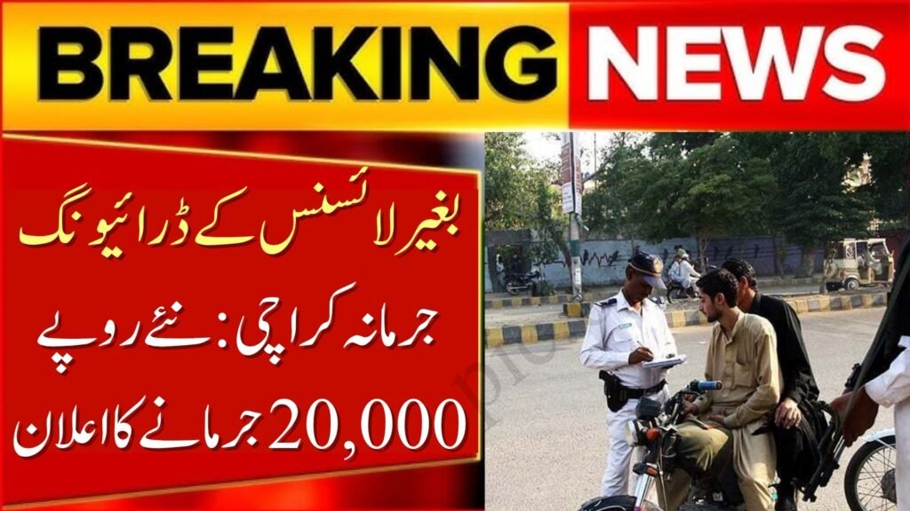 Driving Without License Fine Karachi: New Rs. 20,000 Penalty Announced