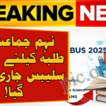 Punjab Revised 9th Class Smart Syllabus