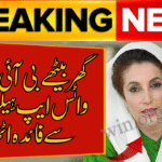 BISP WhatsApp Complaint Number