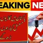 Auto Loans in Pakistan