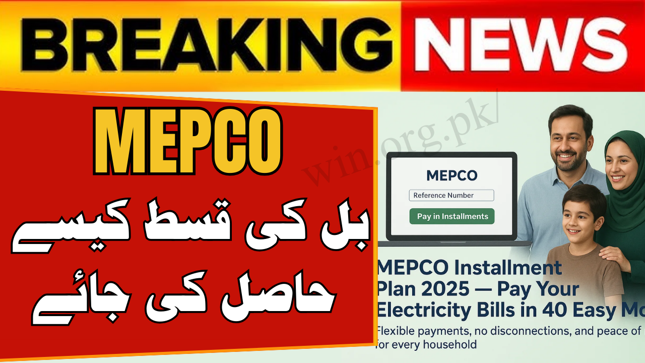 MEPCO Bill Installment