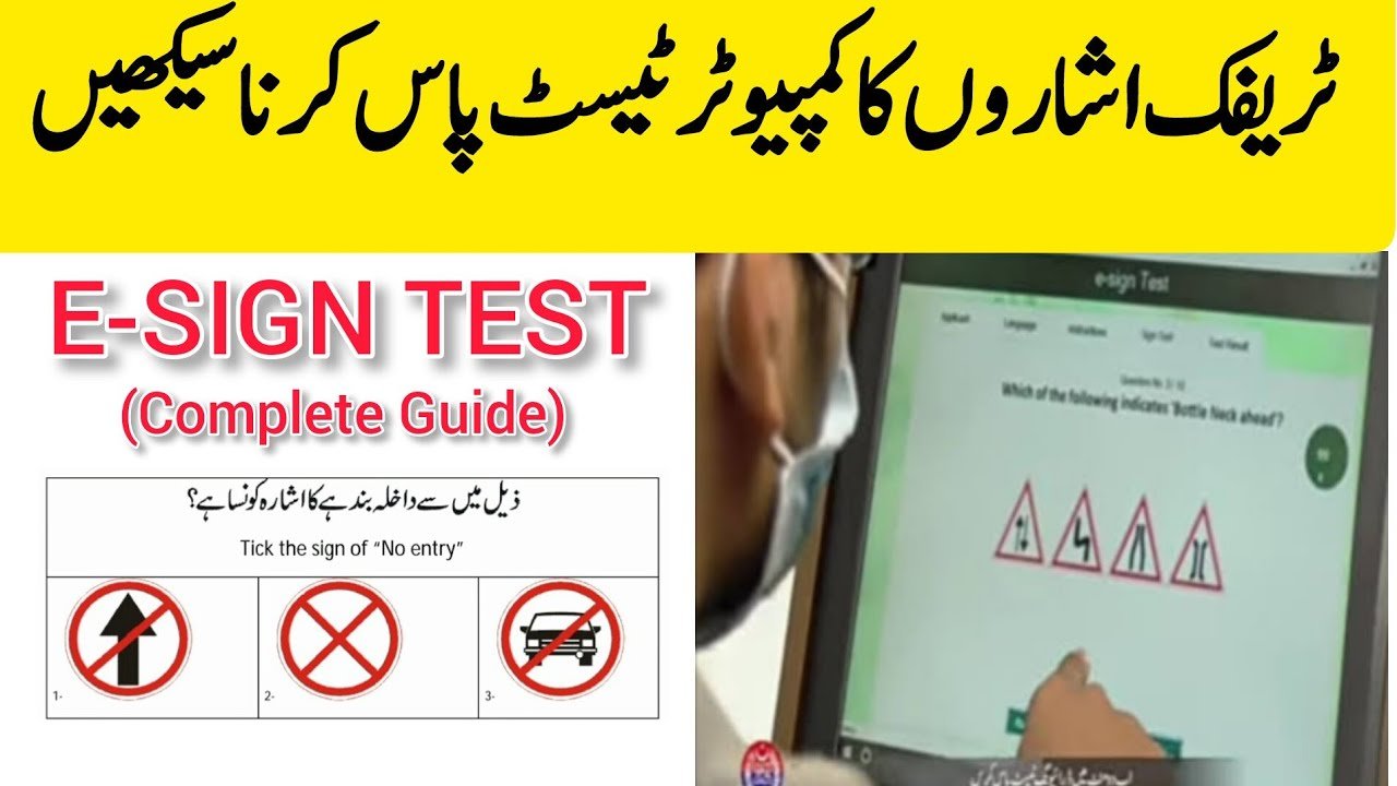 Punjab Orders Special Audit of Driving License Centers