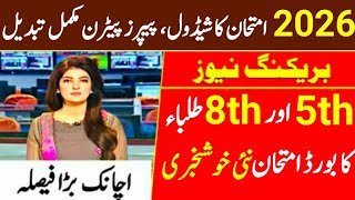 Dates Announced for Class 5 and 8 Board Exams in Punjab