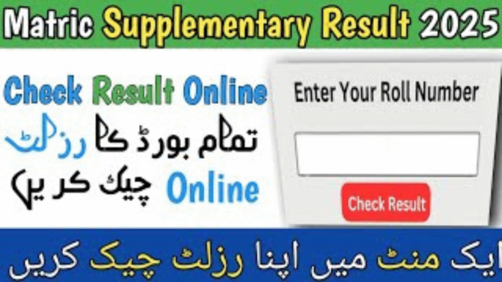 How to Check BISE Faisalabad Matric Supplementary Result 2025: A Complete Guide