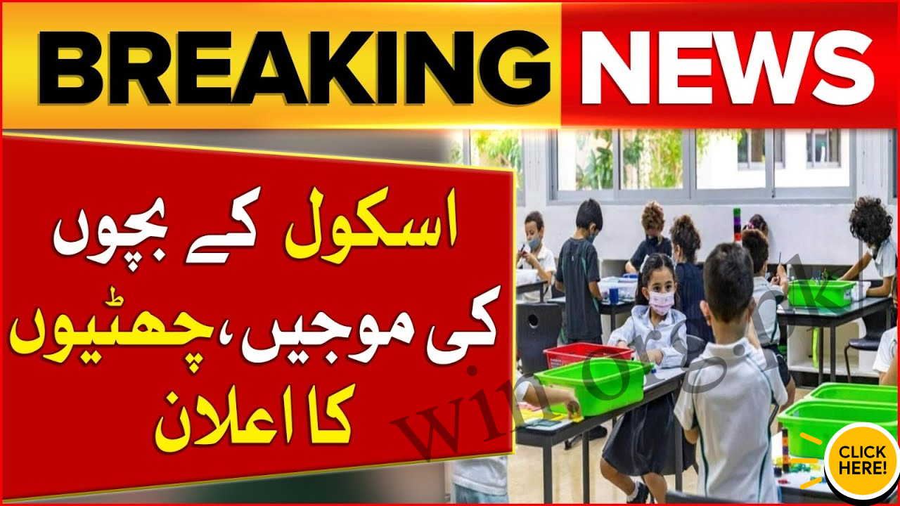 Pakistan School Winter Vacations