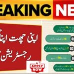 Big Update: How To Apply For Apni Chat Apna Ghar Scheme Online