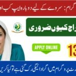 Why The BISP Survey App Has Been Closed Temporarily