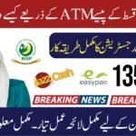 How Can You Instantly Withdraw BISP 8171 Cash Through ATM or Agents in 2025?
