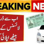 Punjab Driving License Renewal Online