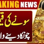 Gold Rate in Pakistan