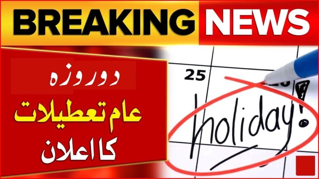 Government Announces Two Public Holidays