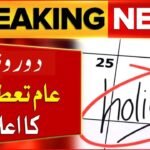 Government Announces Two Public Holidays