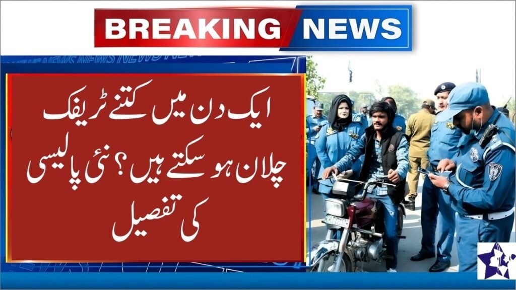How Many Traffic Challans Allowed Per Day