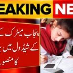 Punjab Planning Big Change in Matric Exam Schedule