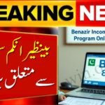 BISP Pakistan