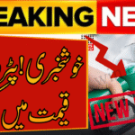Petrol Prices in Pakistan