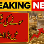 Gold Prices in Pakistan Today