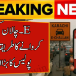 Lahore E-Challan