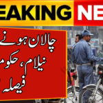 Winter Holidays 2025: What Are the Official Dates for Punjab and Balochistan Schools? Punjab Bait-ul-Maal 2025: New Assistance Plan for Housing, Health and Education Announced BISP Wallet Activation 2025: Key Rules Women Must Follow for New Free SIM Lahore E-Challan 2025: New Online System for Traffic Fine Checking Punjab Motor Vehicle Ordinance 2025: What New Fines Mean for Drivers and Daily Life