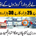 Karachi Introduces New E-Challan Rule For Traffic Violations — Big Change For Every Driver