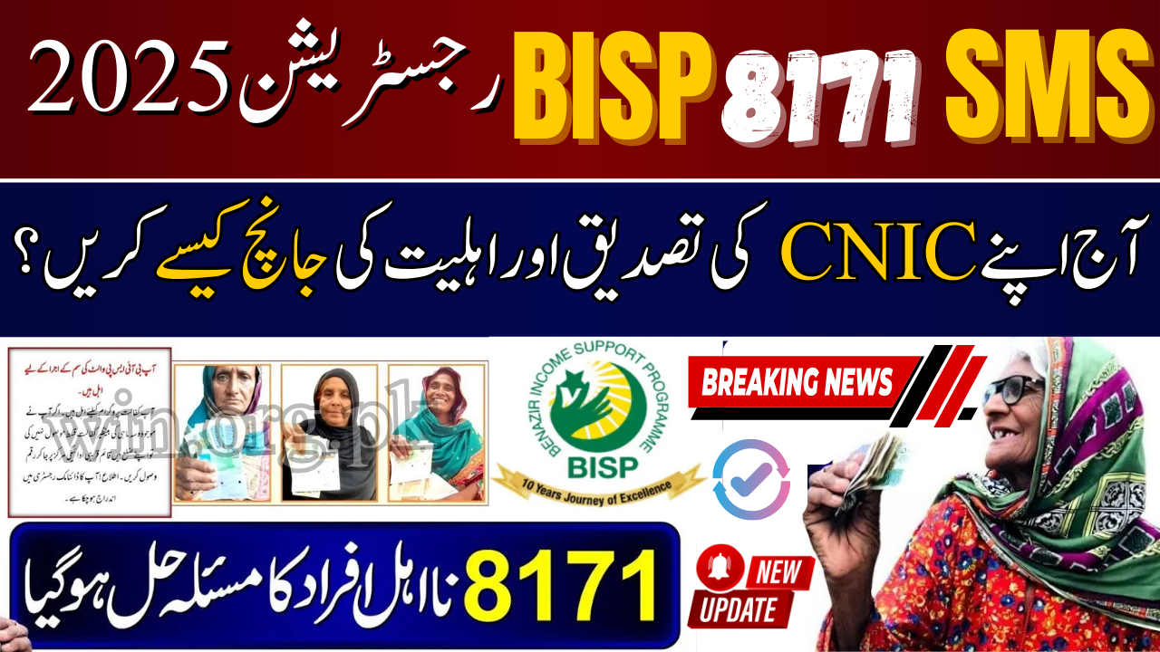 BISP 8171 SMS Registration 2