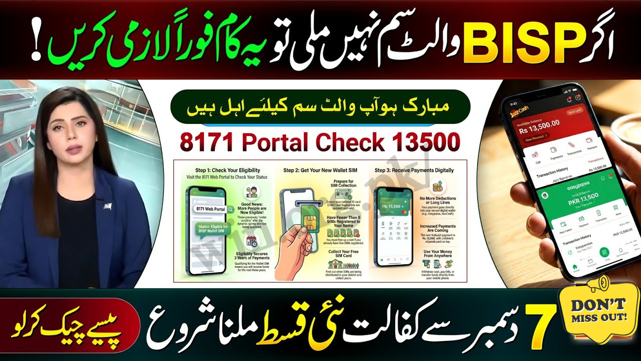 BISP Wallet Activation