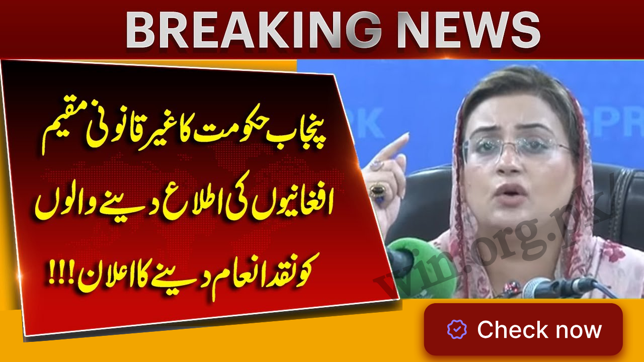 Reporting Illegal Afghans