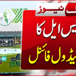 PSL 11 Dates Announced
