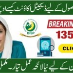 Today Update: How To Receive And Activate Your BISP SIM