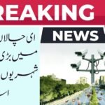 Karachi Expands E- Challan System