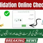 8171 Validation Online Check – How to Verify Your Eligibility Easily 2026