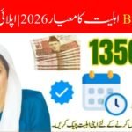 BISP 8171 Eligibility Criteria